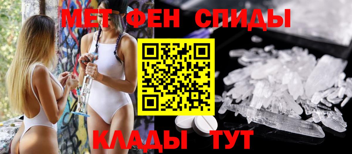 АМФ 97%  АМФ  ссылка на мегу сайт  Петрозаводск  Вход с VPN  Amphetamine 
