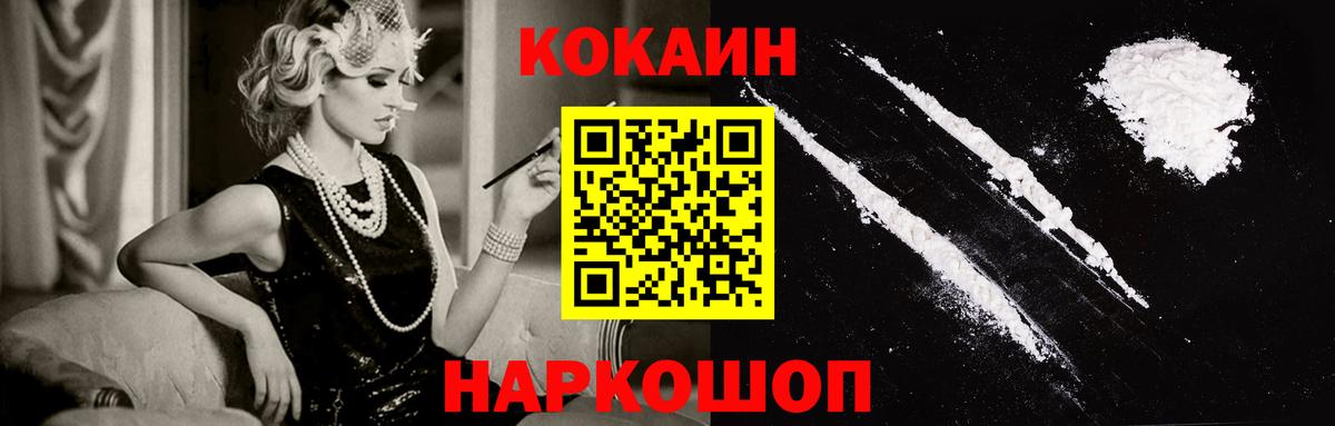 Кокаин Эквадор Петрозаводск