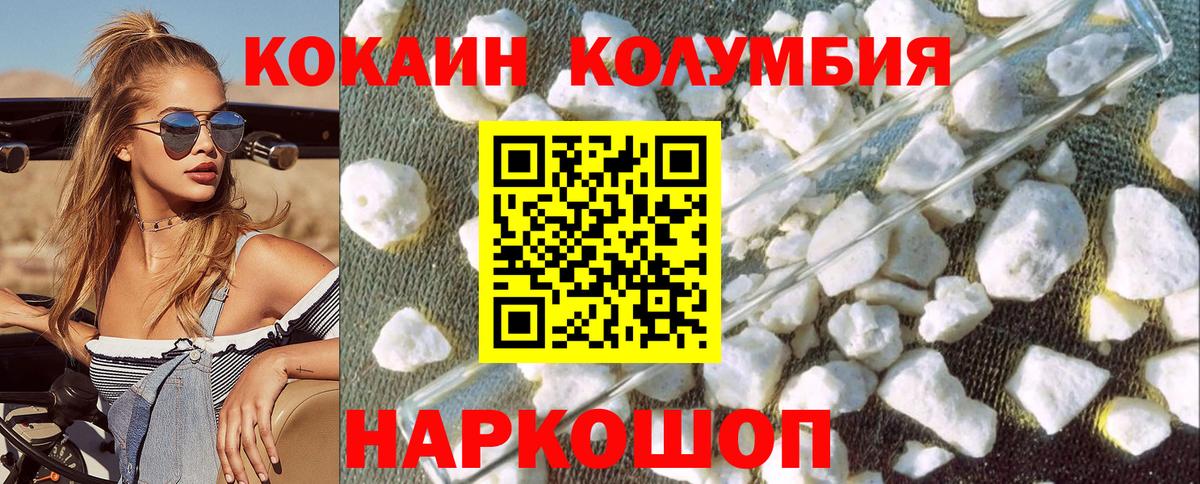 Кокаин 97%  Вход с VPN  Петрозаводск 
