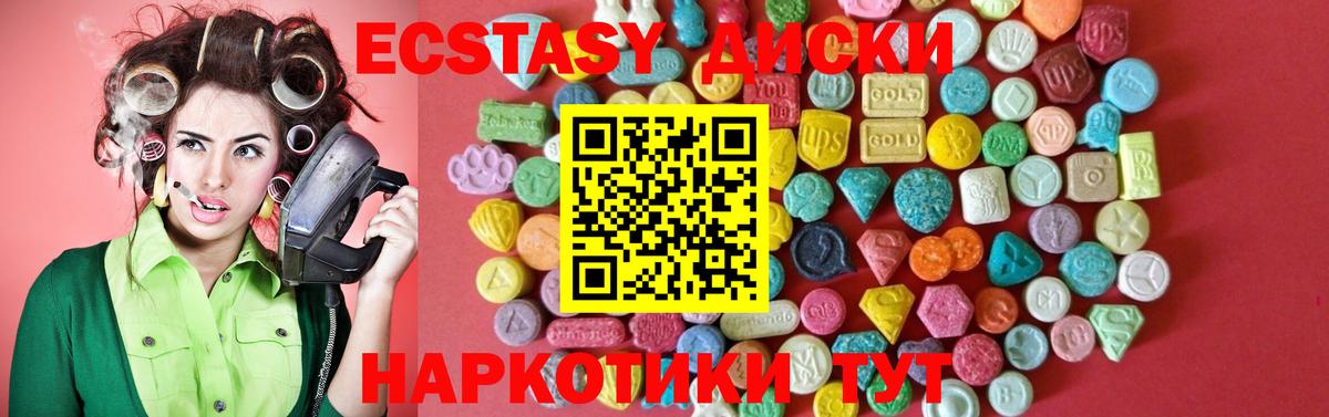мега зеркало  Ecstasy Punisher  Вход с VPN  Ecstasy mix  Петрозаводск 