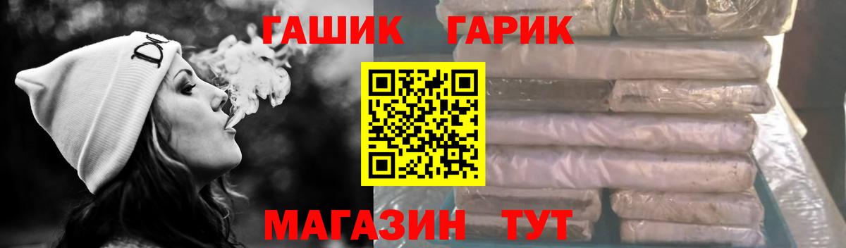 Петрозаводск  ГАШ  Вход с VPN  Гашиш Ice-O-Lator 