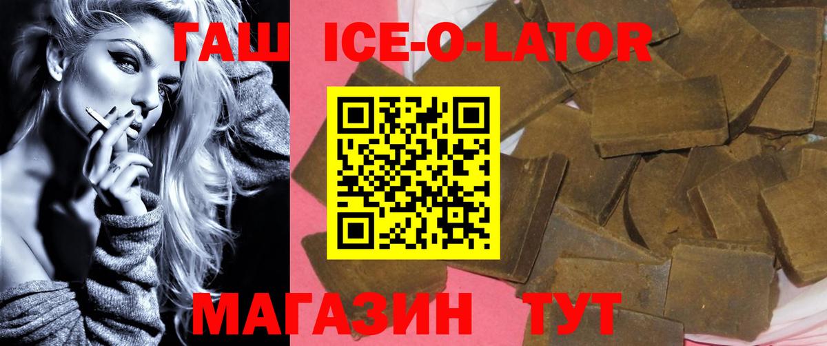 ГАШИШ гарик Петрозаводск