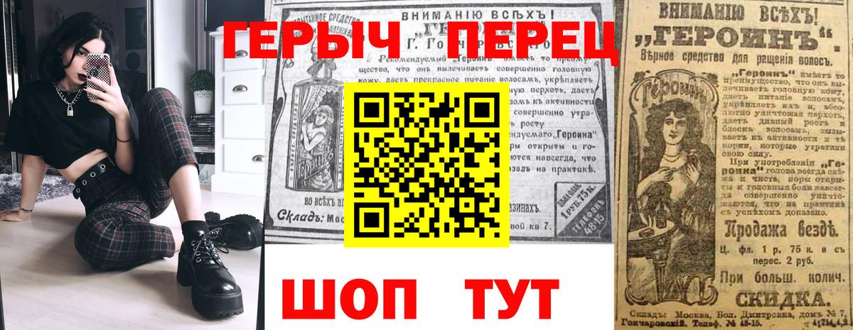Героин  Героин афганец  Вход с VPN  Петрозаводск 
