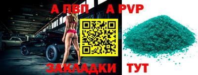 метадон Татарск