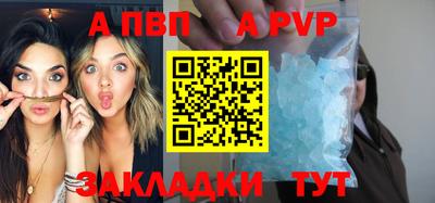 метадон Татарск