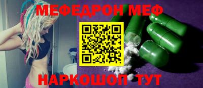 метадон Татарск