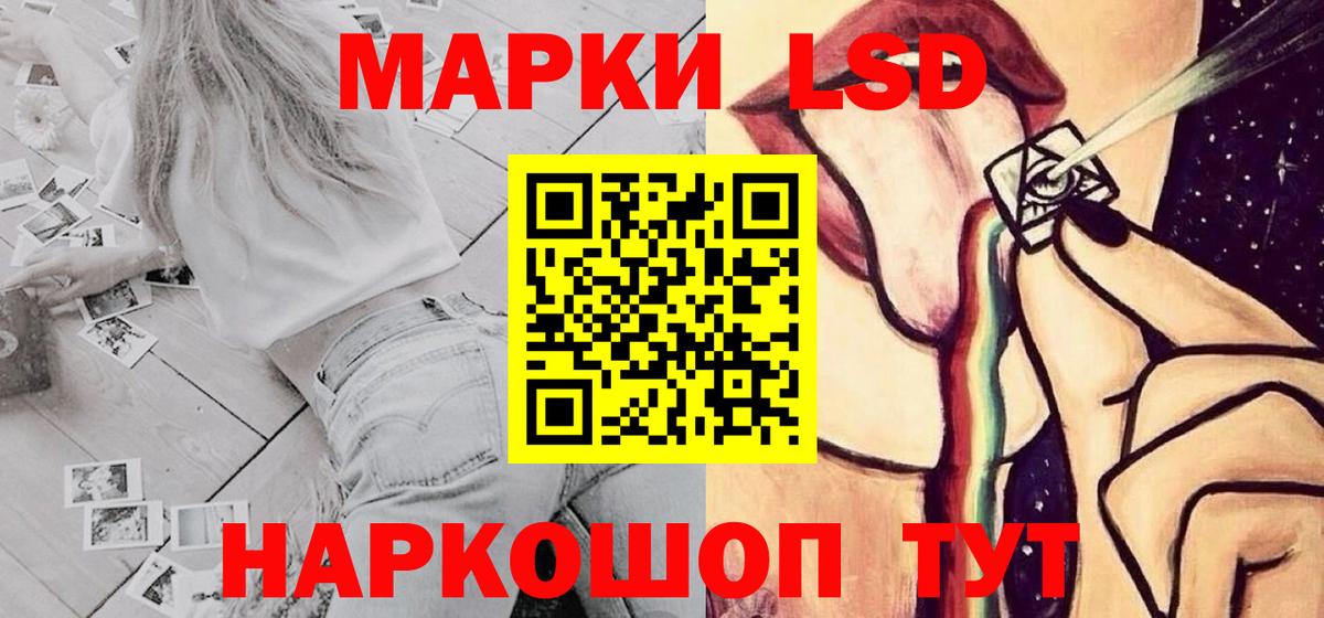 Петрозаводск  Лсд 25 экстази кислота  Вход с VPN 