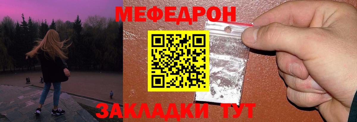 Меф Петрозаводск