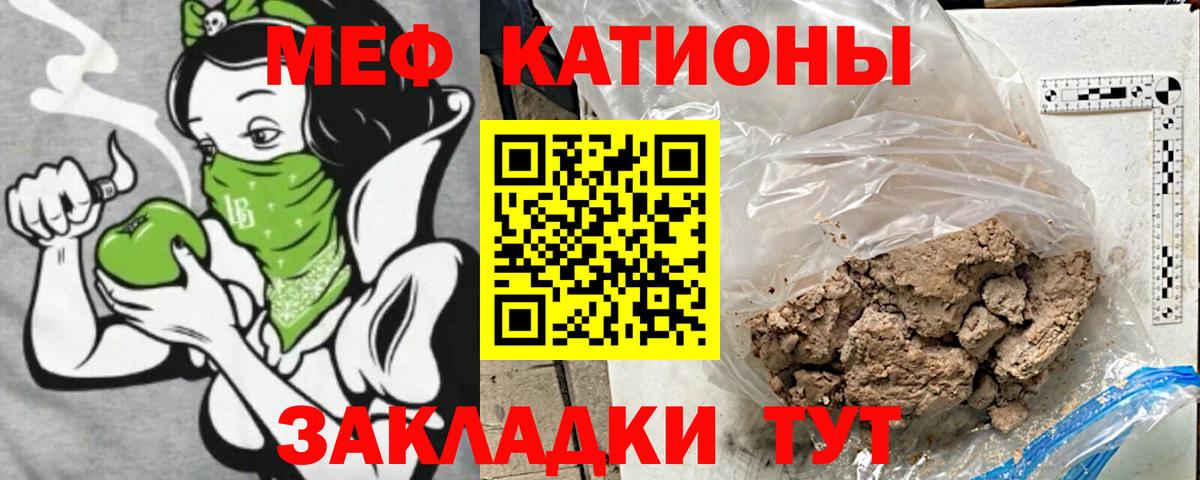 Петрозаводск  Мефедрон  Вход с VPN  Мефедрон мяу мяу  МЯУ-МЯУ VHQ 