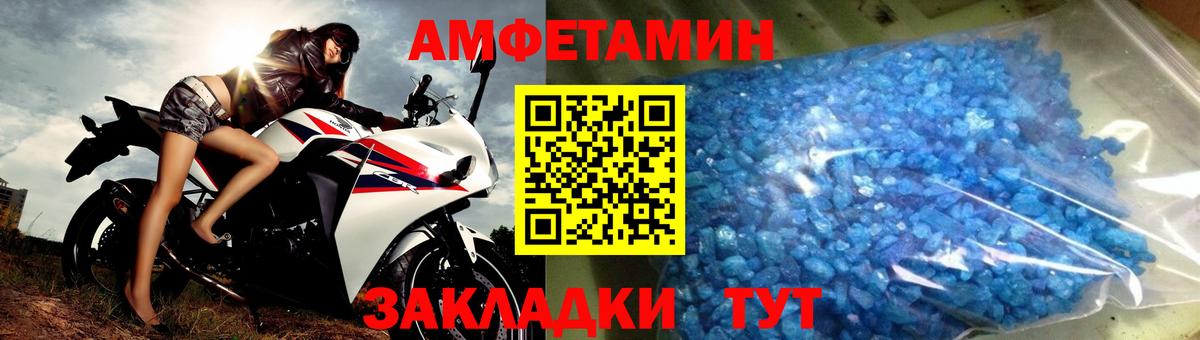Петрозаводск  Метамфетамин кристалл  Вход с VPN 