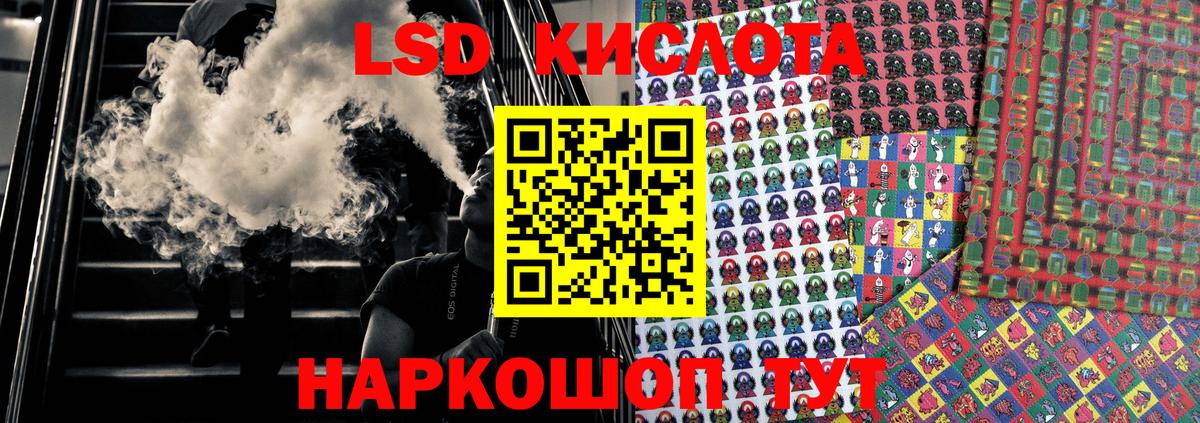 Наркотические марки 1,5мг  Наркотические марки 1,5мг  Марки NBOMe  Петрозаводск  Вход с VPN 