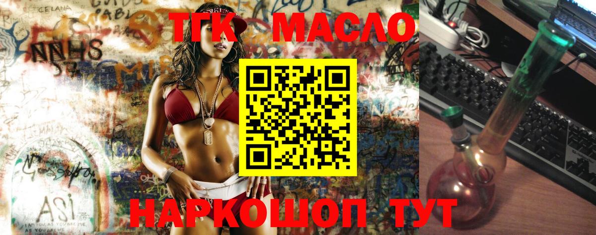 Петрозаводск  ТГК вейп  Вход с VPN 