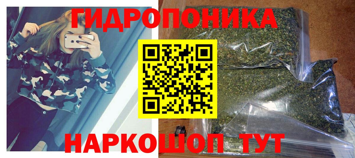 Бошки Шишки Bruce Banner Петрозаводск
