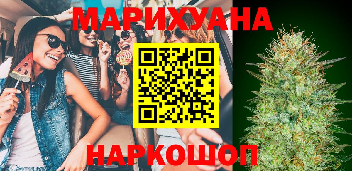 Бошки марихуана сатива  Конопля конопля  Вход с VPN  Канабис конопля  Петрозаводск  Бошки марихуана марихуана 
